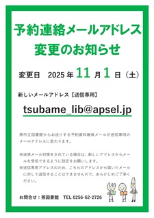 ○○イベント名